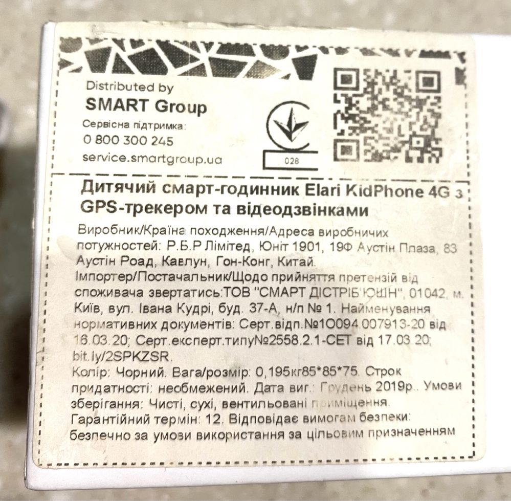 Детские часы с GPS Elari KidPhone 4G голосовой помощник Алиса черные (