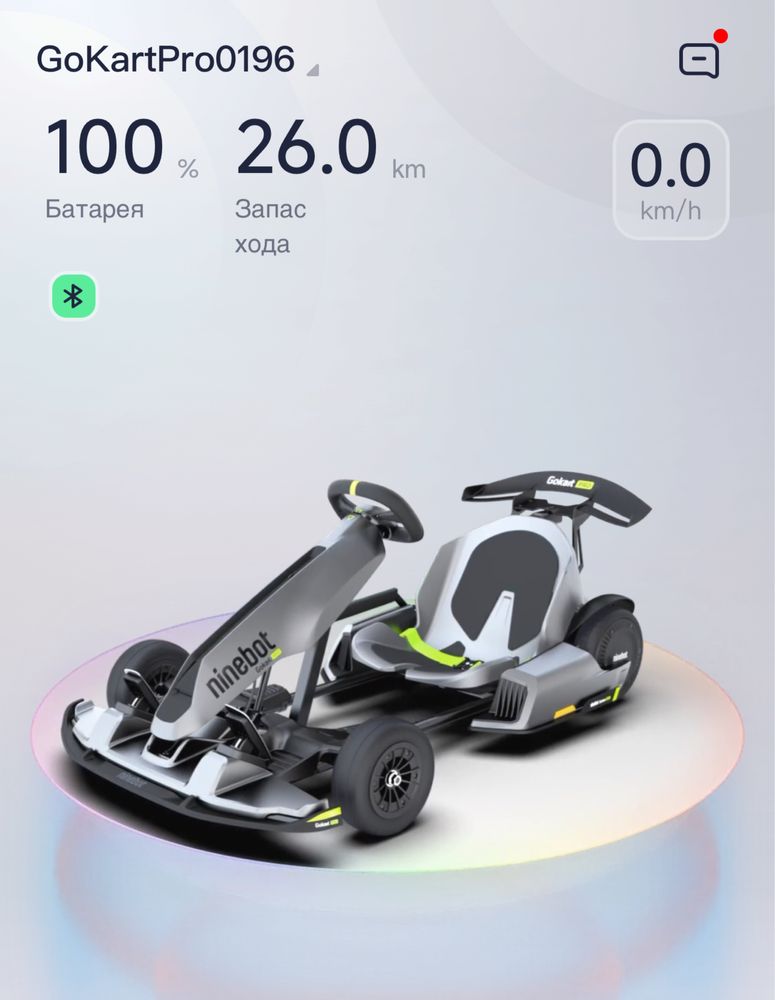 Електрокартинг Ninebot Gokart pro