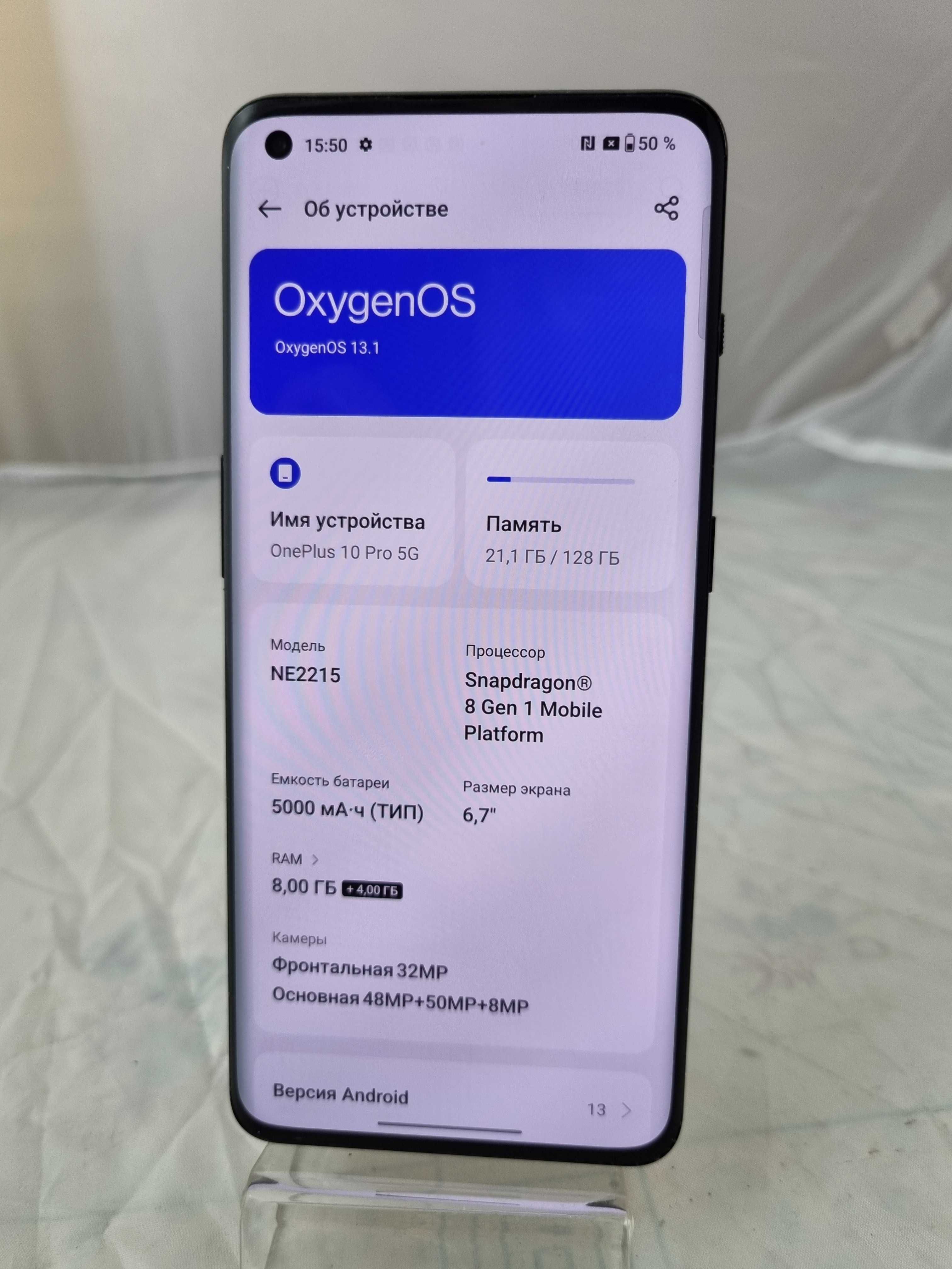 OnePlus 10 pro 5G LE2215 8/128Gb Snapdragon 120Hz