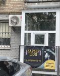 Здам в оренду під кофейню