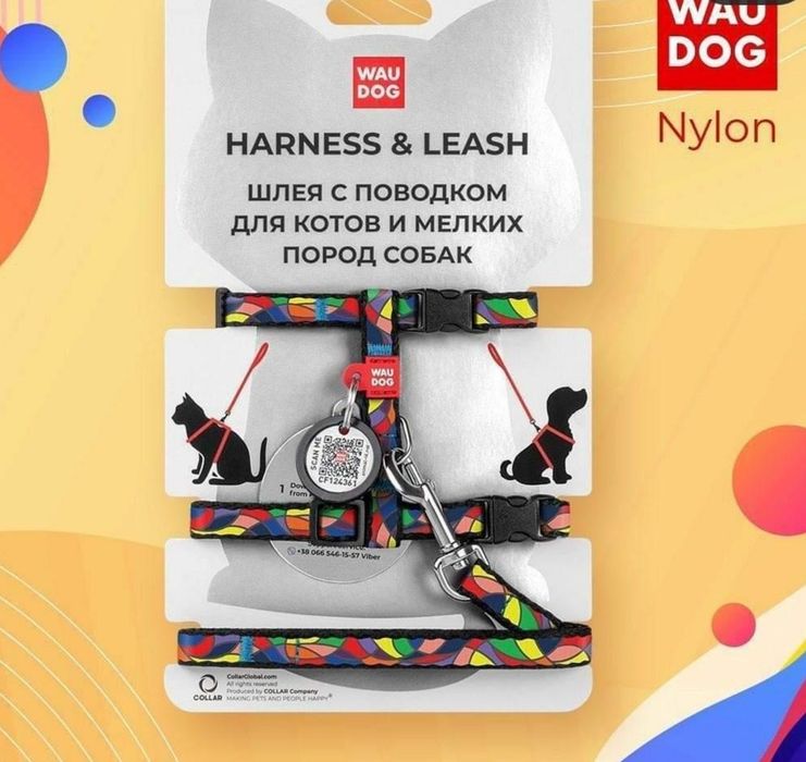 Шлейка+поводок Wau dog