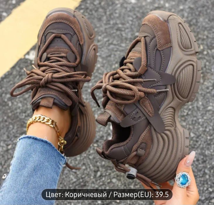 Шоколадные кроссовки на платформе