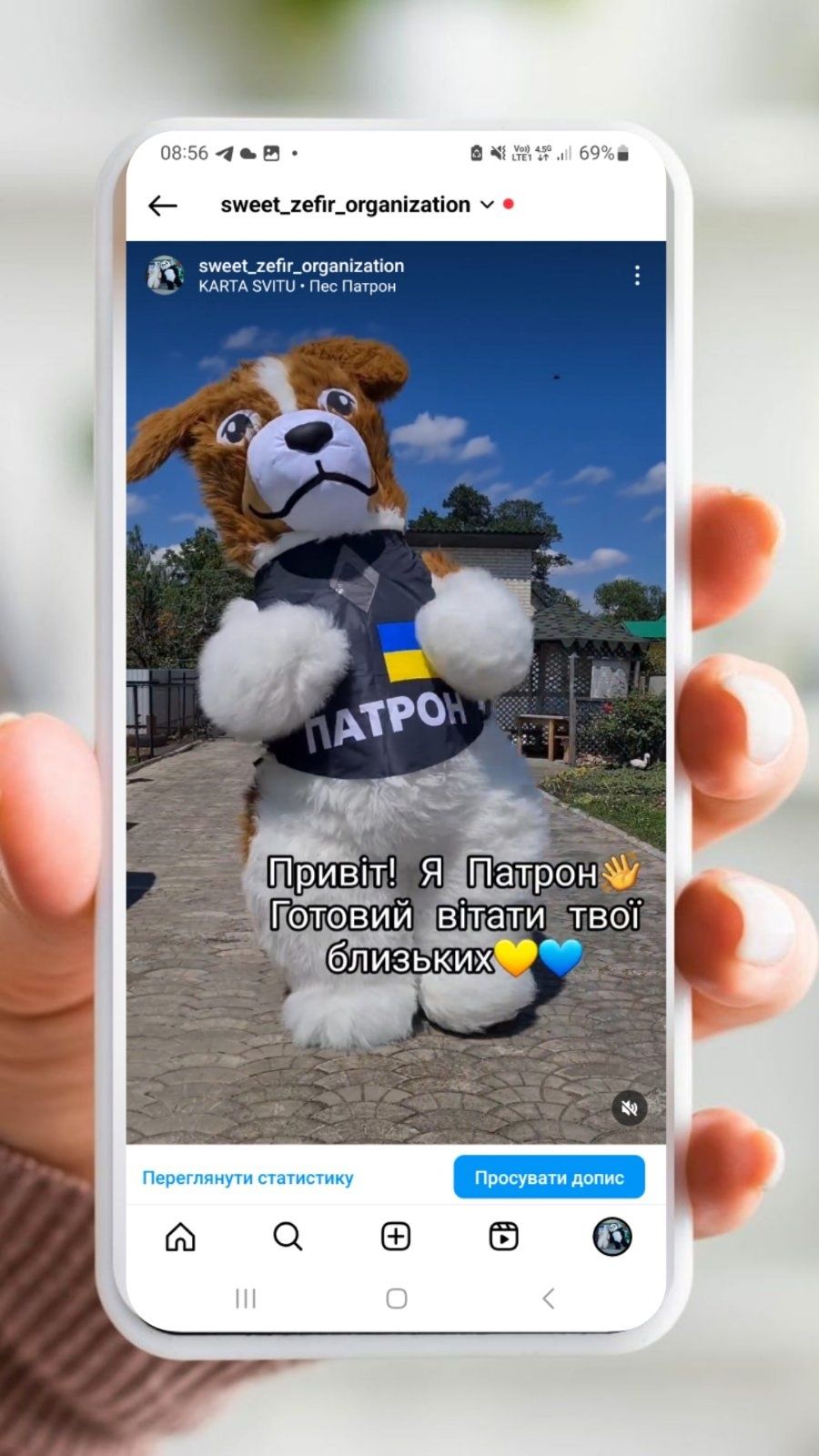 Пес Патрон аніматор, КОВЕЛЬ привітання білий ведмідь панда