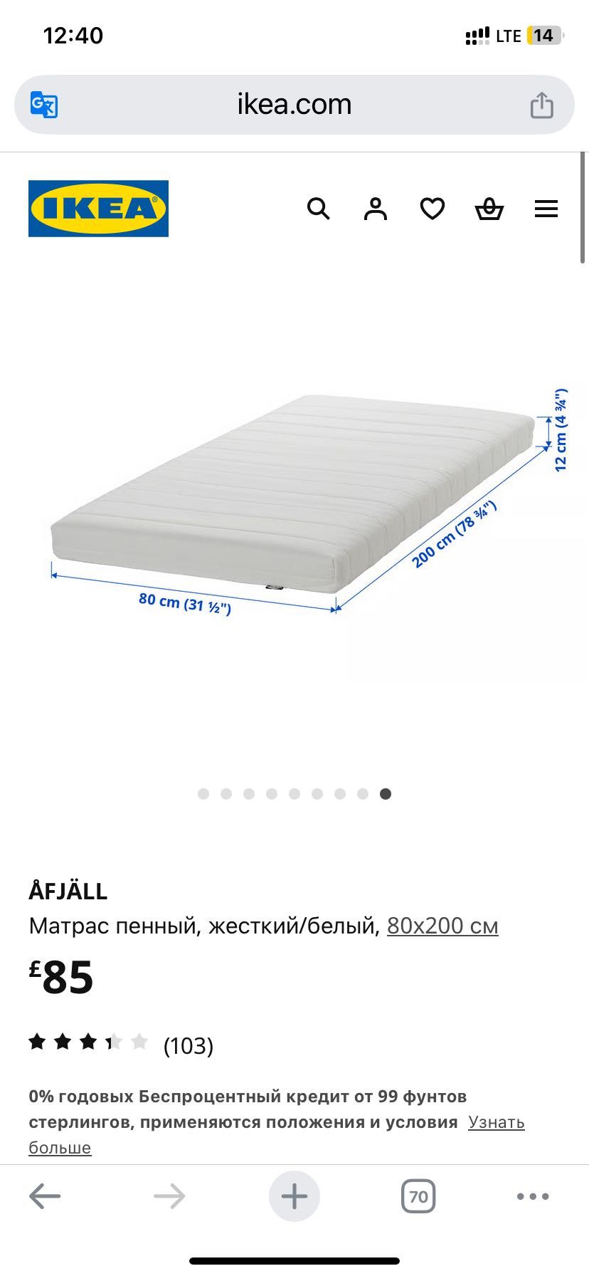 ÅFJÄLL Foam mattress, Materac pojedynczyfirm/white, 80x200 cm
