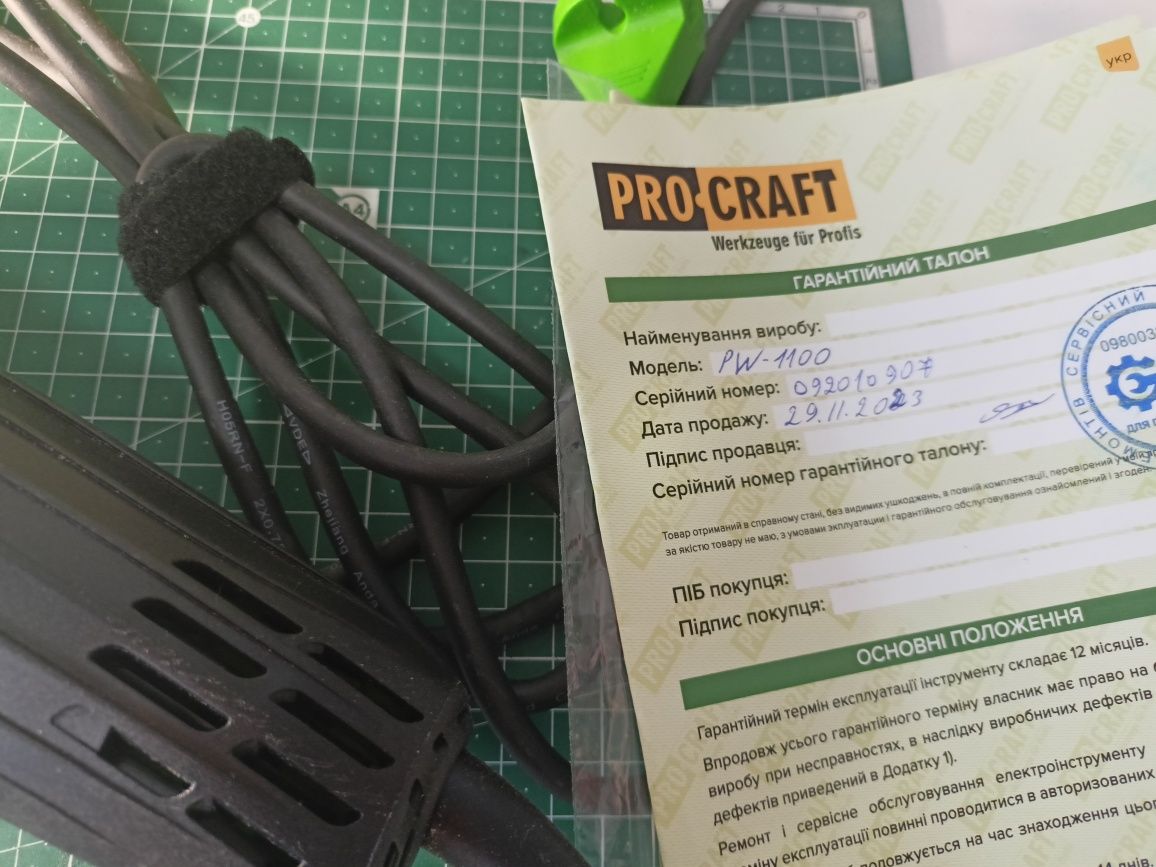 УШМ Болгарка Procraft PW1100