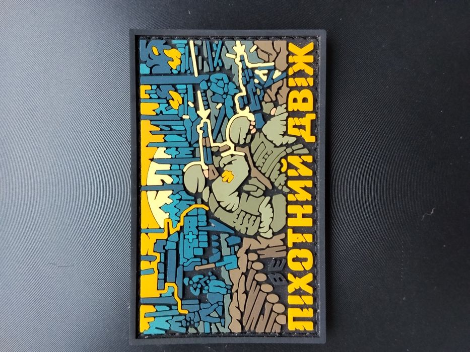 Продам шевроны (нові)