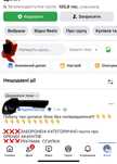 Торгова група ФЕЙСБУК