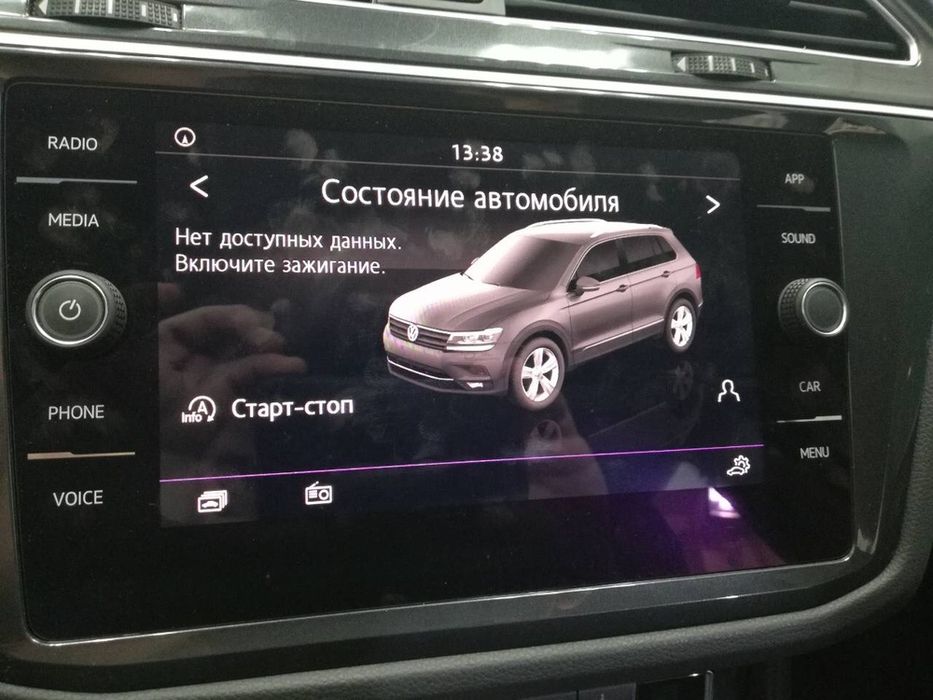 Українізація актівация MIB Audi A3 A5 A4 Q5 Q7 E-tron VW Golf 7 Tiguan