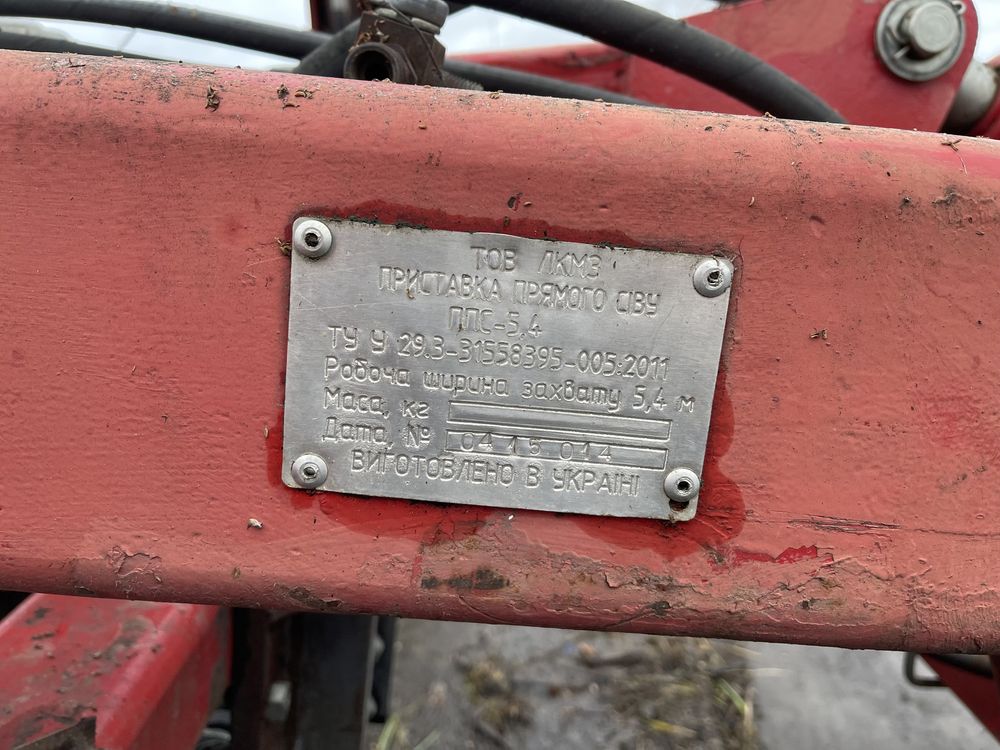 Приставка прямого сева 5,4 м ппс