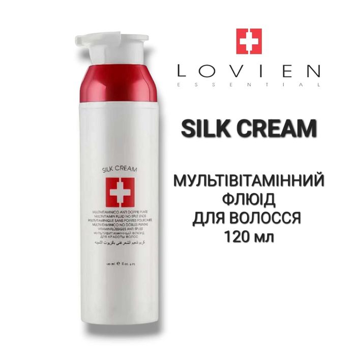 Флюїд Lovien Essential Silk Cream 120 мл Мультивітамінний