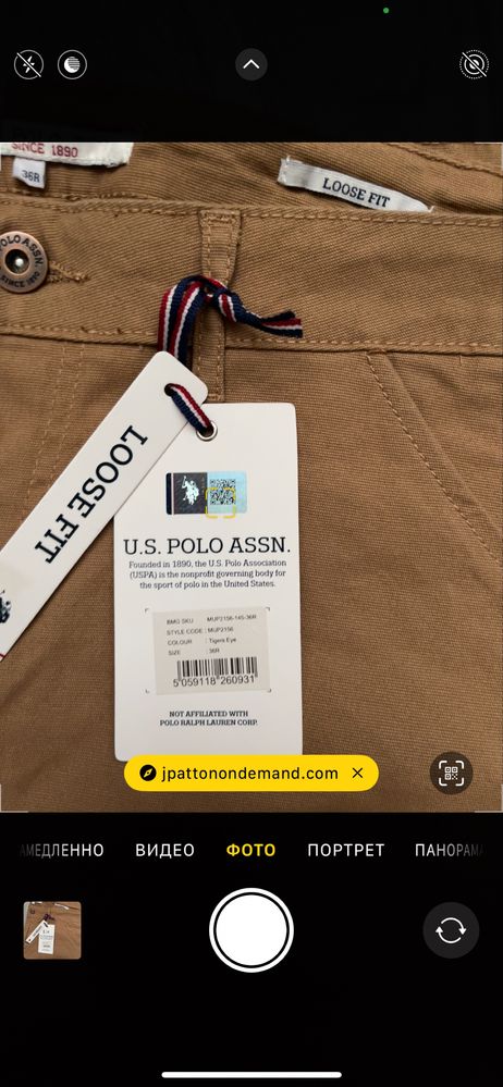 Чоловічі брюки (джинси), U.S. Polo ASSN розмір 36R (XL), НОВІ ОРИГІНАЛ