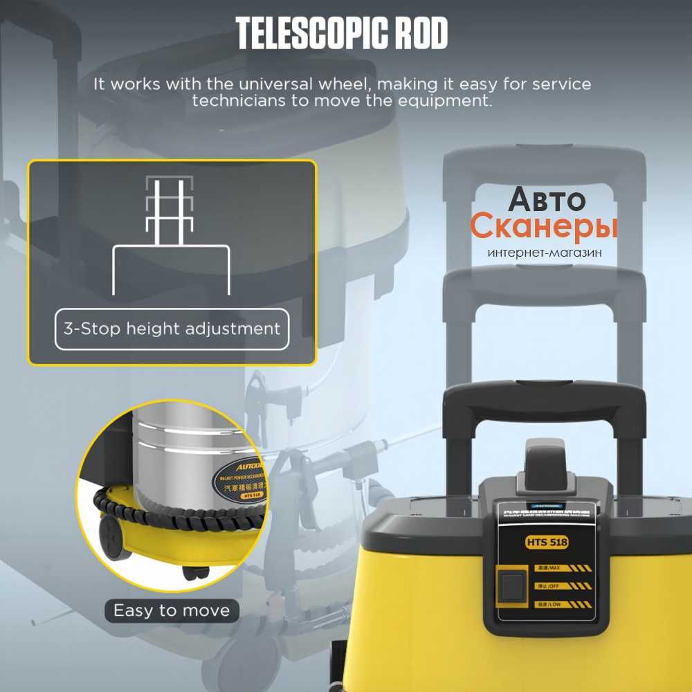 Автомобильная агрегатная чистка AUTOOL HTS518 (Ореховая чистка)