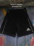 Шорти Adidas розмір с або м