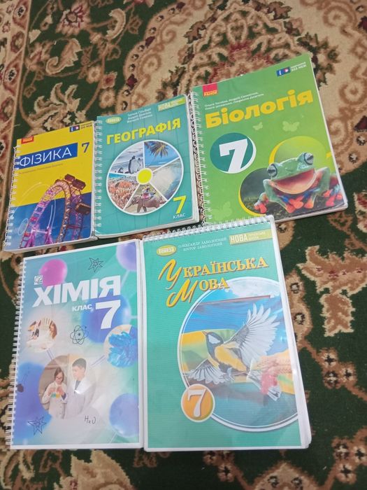 Підручники 7 клас