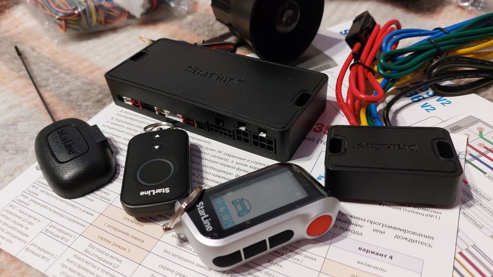 Сигнализация Starline A93 V2