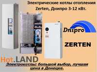 Электрический котел отопления(электрокотел)Днипро,Zerten от 3 до 15кВт