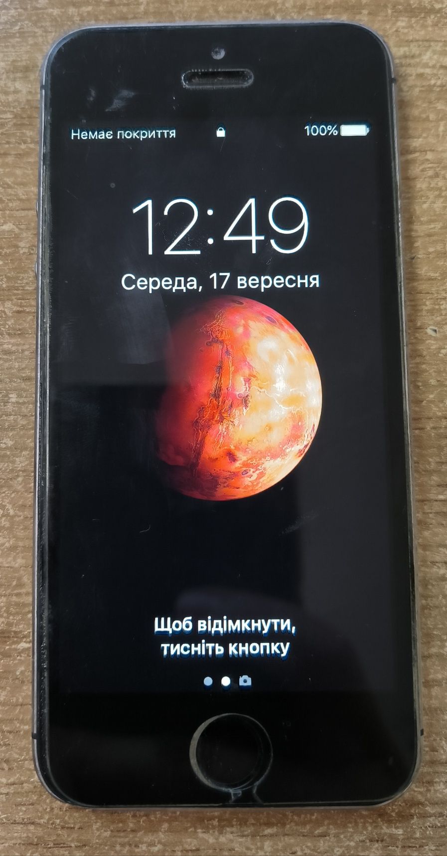 Iphone 5s в робочому стані