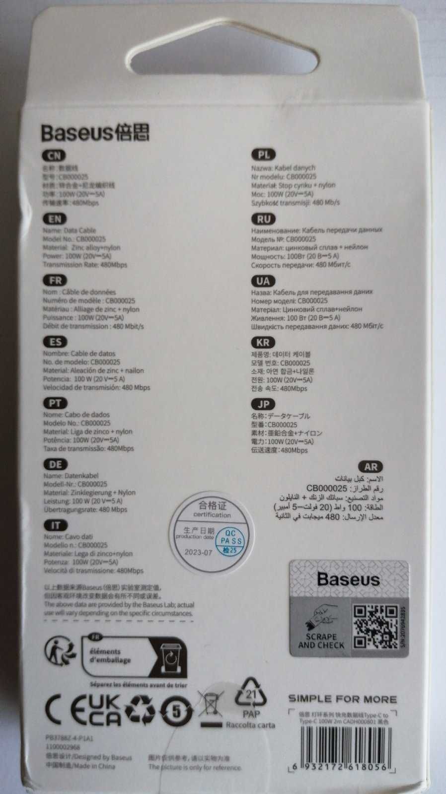 Кабель Baseus Type-C to Type-C Glimmer Series Fast Charging Data 100W