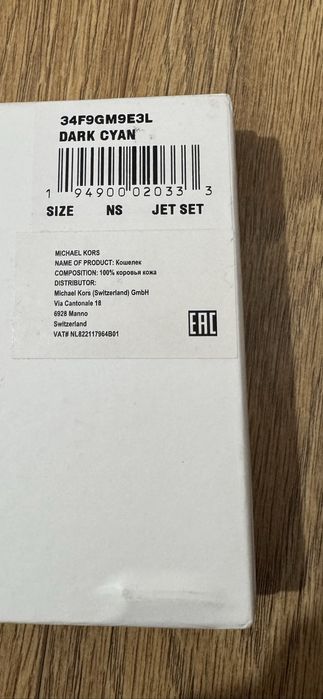 Portfel Michael Kors Jet Set
