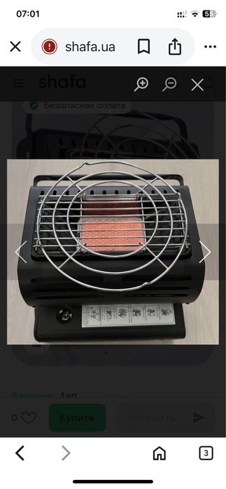 газовий обігрівач - плита Happy Home+ балони