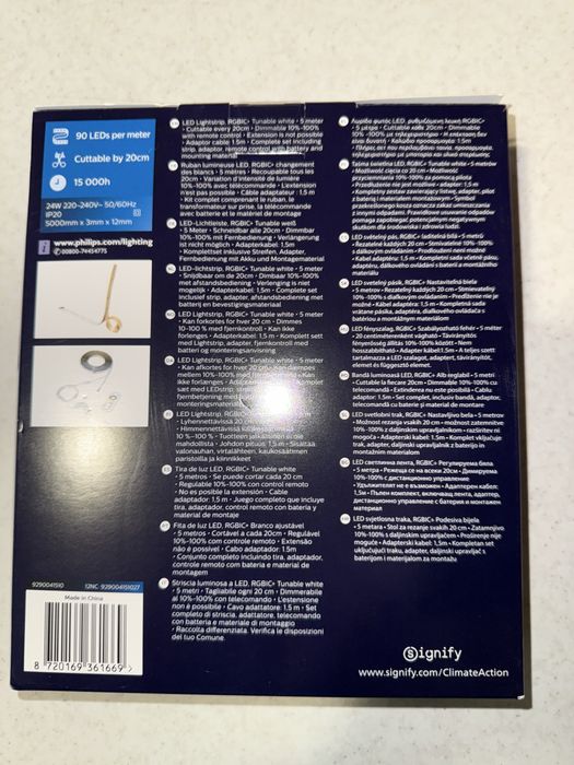 Світлодіодна стрічка Philips Lightstrip 5M 1500 люмен