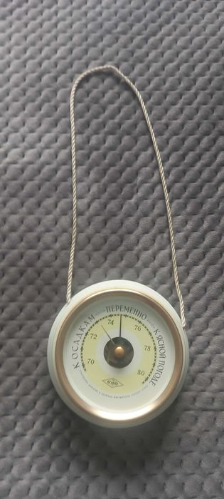 Барометер часів ссср