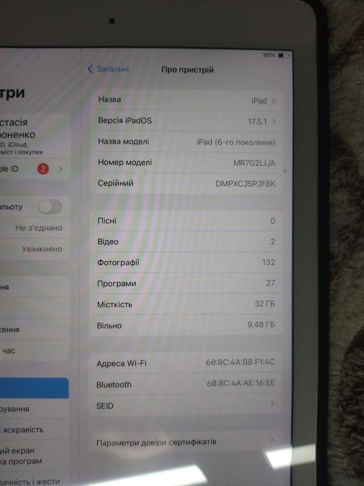 айпад 6 покоління + стилус та чохол