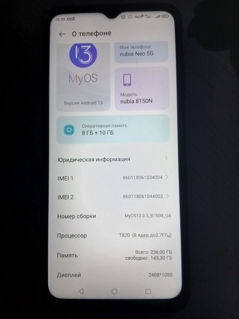 Продам смартфон Nubia Neo 5G с гарантией