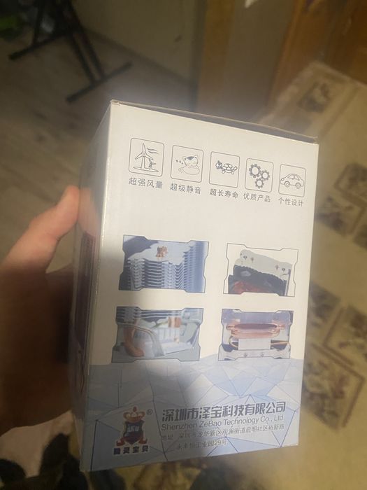 Кулер cooling baby для процессора cpu