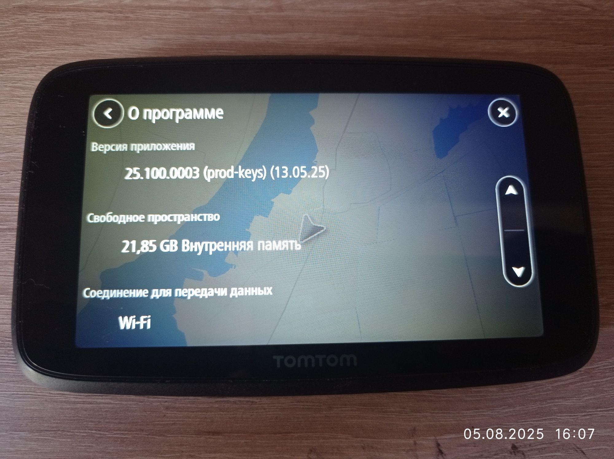 Навігатор Tomtom go discovery 5