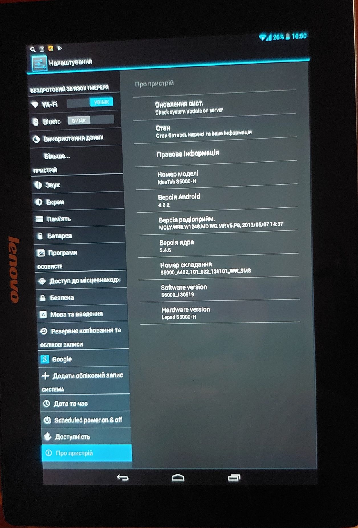 Lenovo S6000-H 3G  16 GB