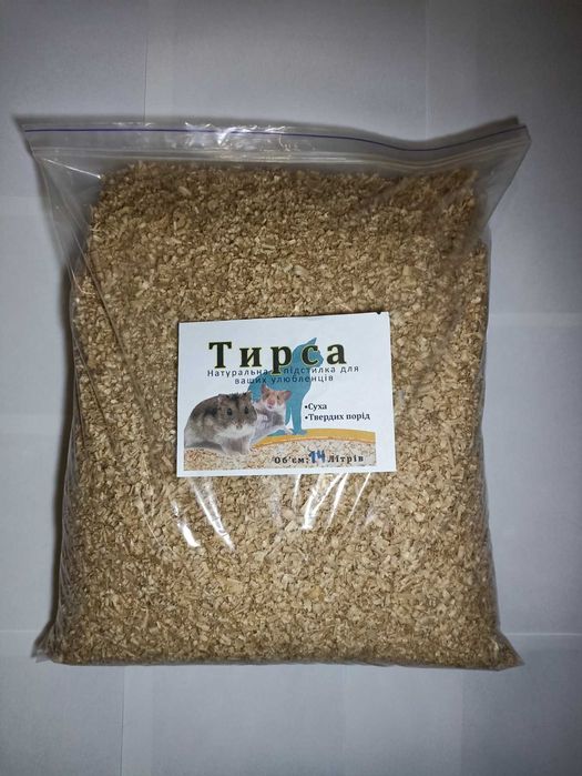 Тирса - Підстилка для тварин