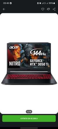 Nitro 5 Acer notebook