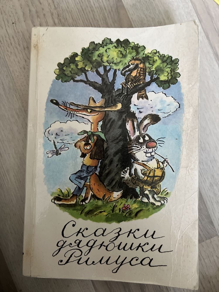 Книги для детей (детская литература)