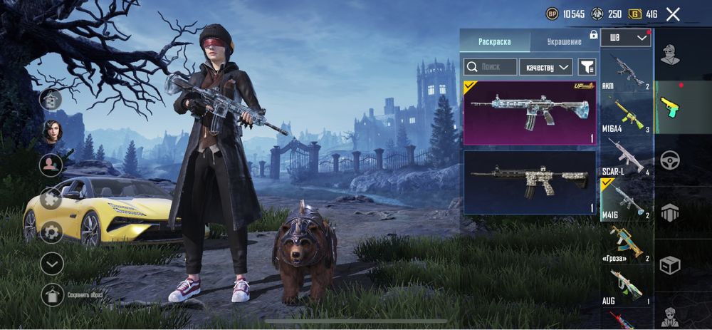 Продам акаунт в пабг