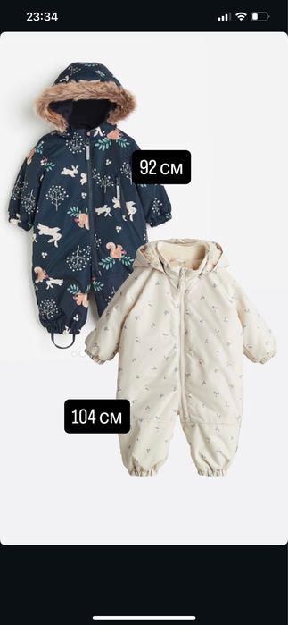 Комбінезон дитячий H&M термо, зимовий комбінезон