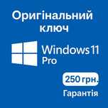 Ключ Windows 11 Pro, Ліцензія, Активація, Оригінал, Лицензионный,Ключи