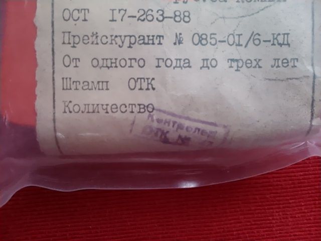 Игрушка ,,Набор для песка,,