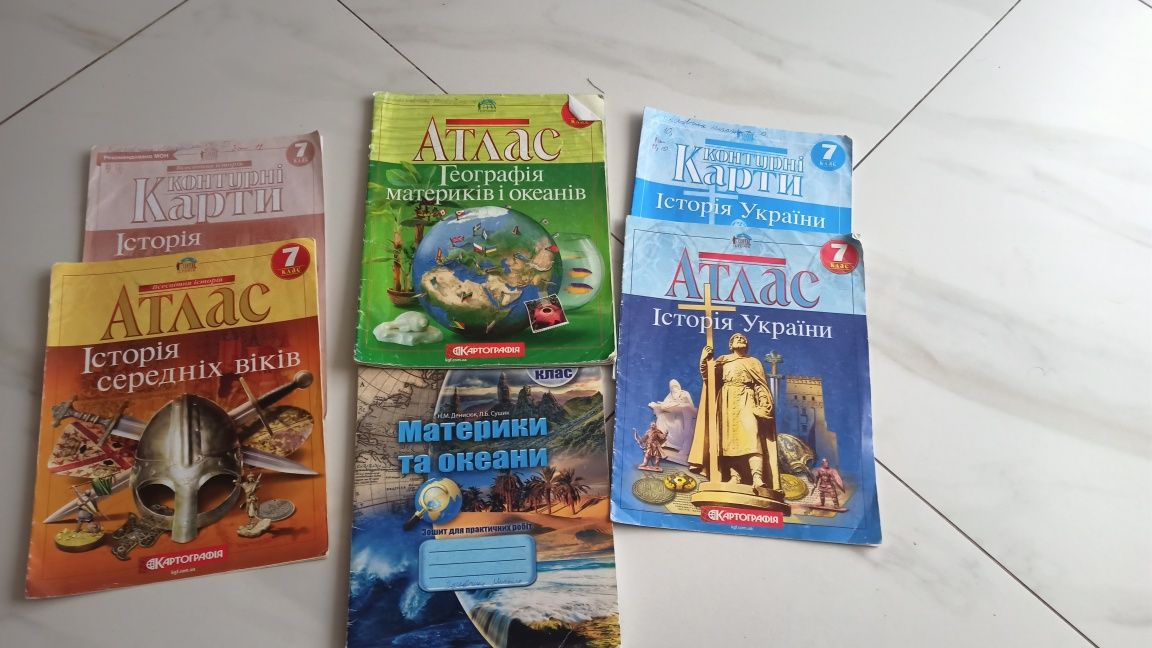 Атлас історії середніх віків,Історії України 7клас, Географії 7клас