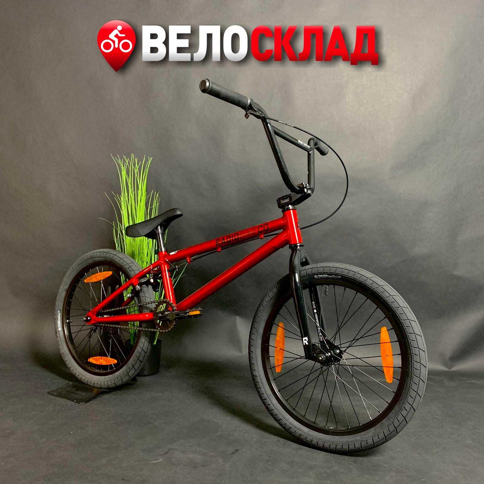 Трюковий Велосипед байк вело вел бмх бем BMX Radio DICE 20 2021