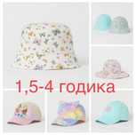 h&m кепка, реперка, панамка, шляпка на 1,5-4; 4-8; 8-12; 12-14 лет
