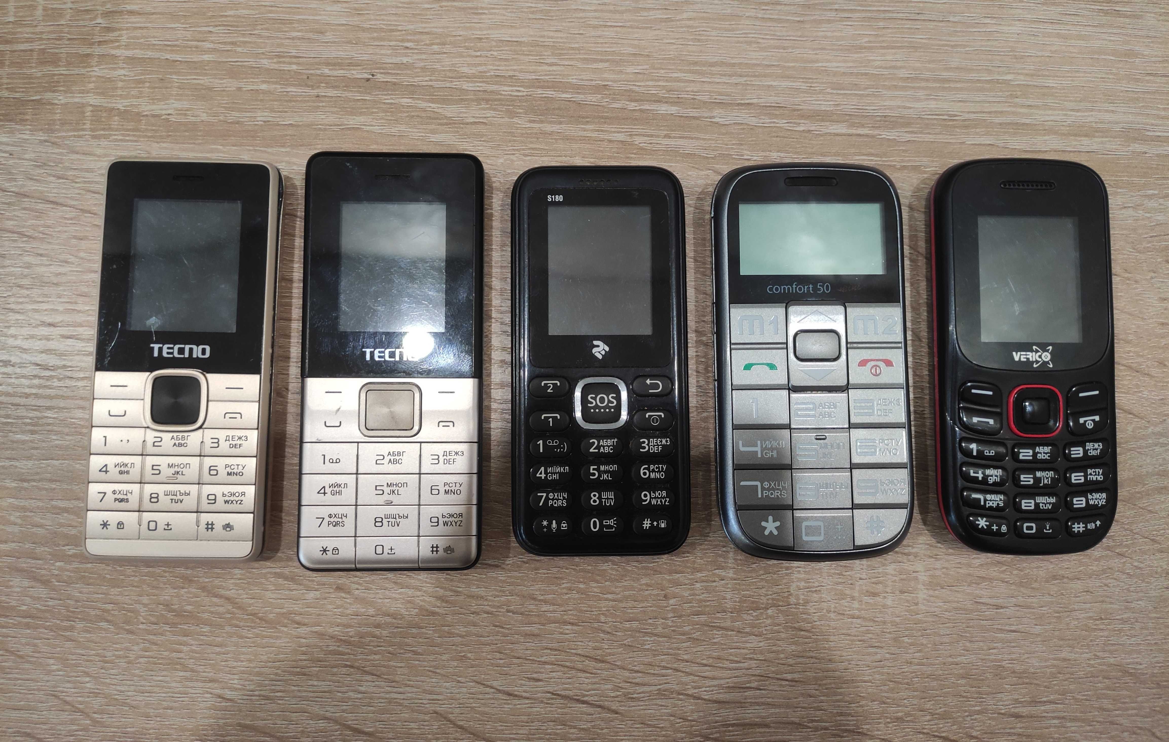 Мобільні телефони для користування