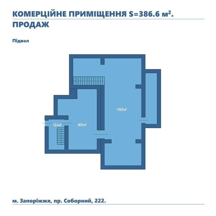 Магазин на пр. Соборний (район пр. Металургів)