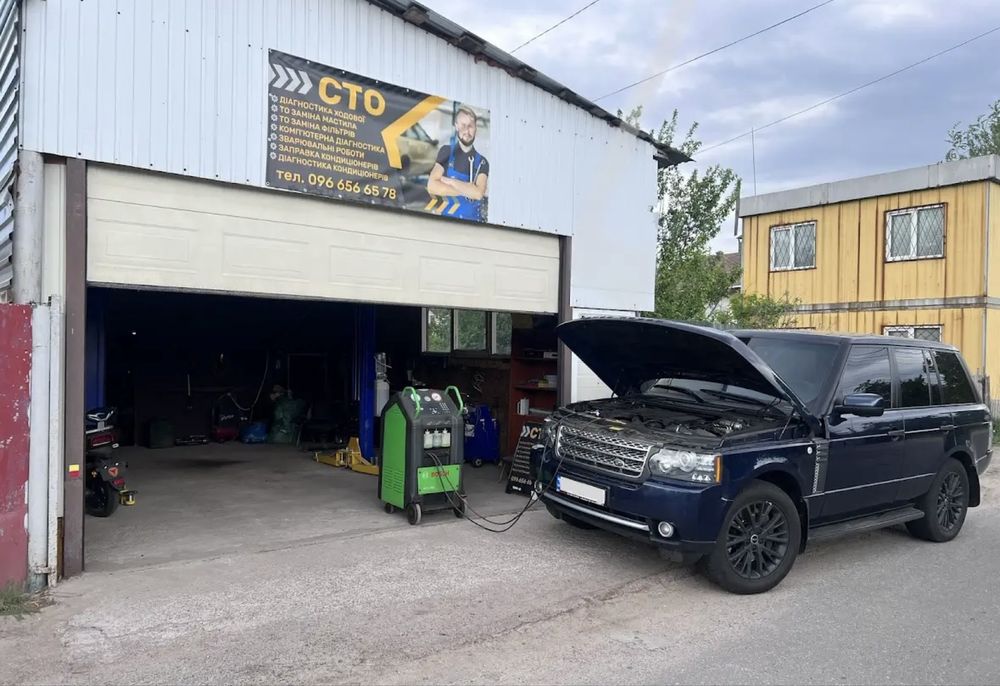 Послуги СТО ремонт авто заправка кондиционеров