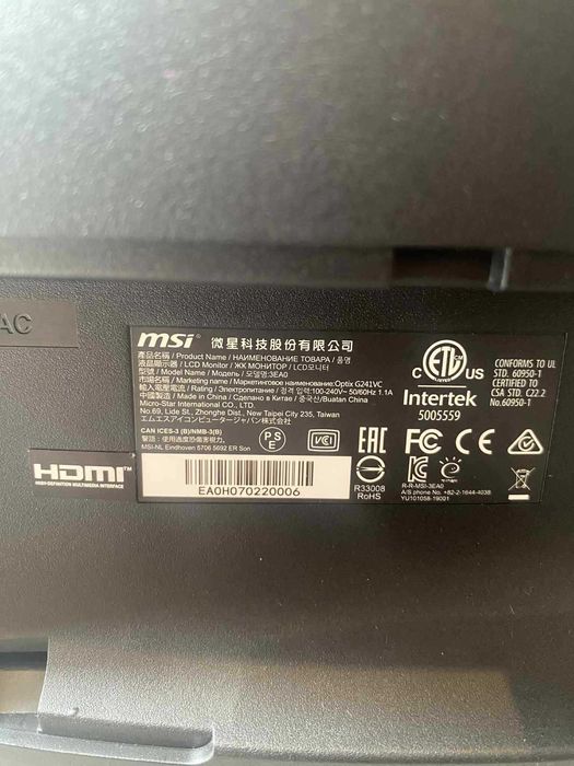 MSI Optix G241VC 24" Full HD VA 75Hz 1ms Zakrzywiony