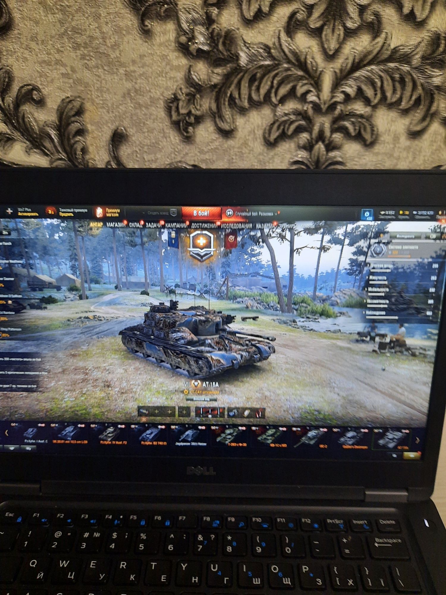 Аккаунт танки wot