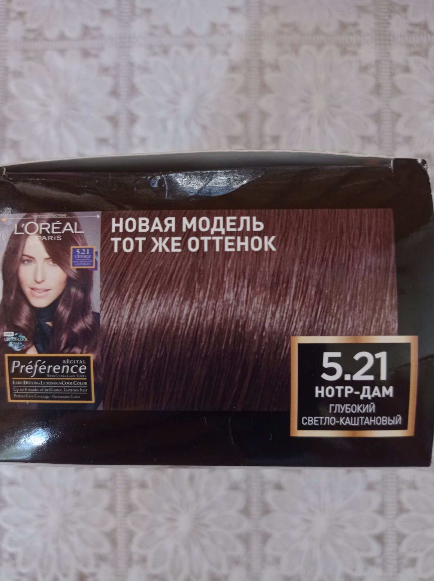 Фарба для волосся Recital Preference тон 5.21 від L'ORÉAL PARIS.