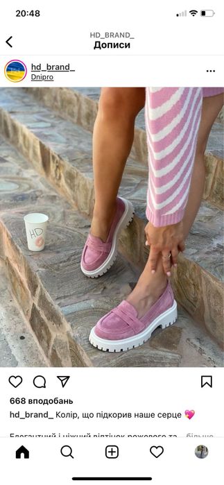 Лофери рожеві 37 розмір