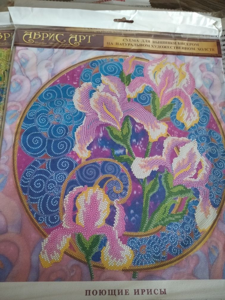 Схеми для вишивки бісером