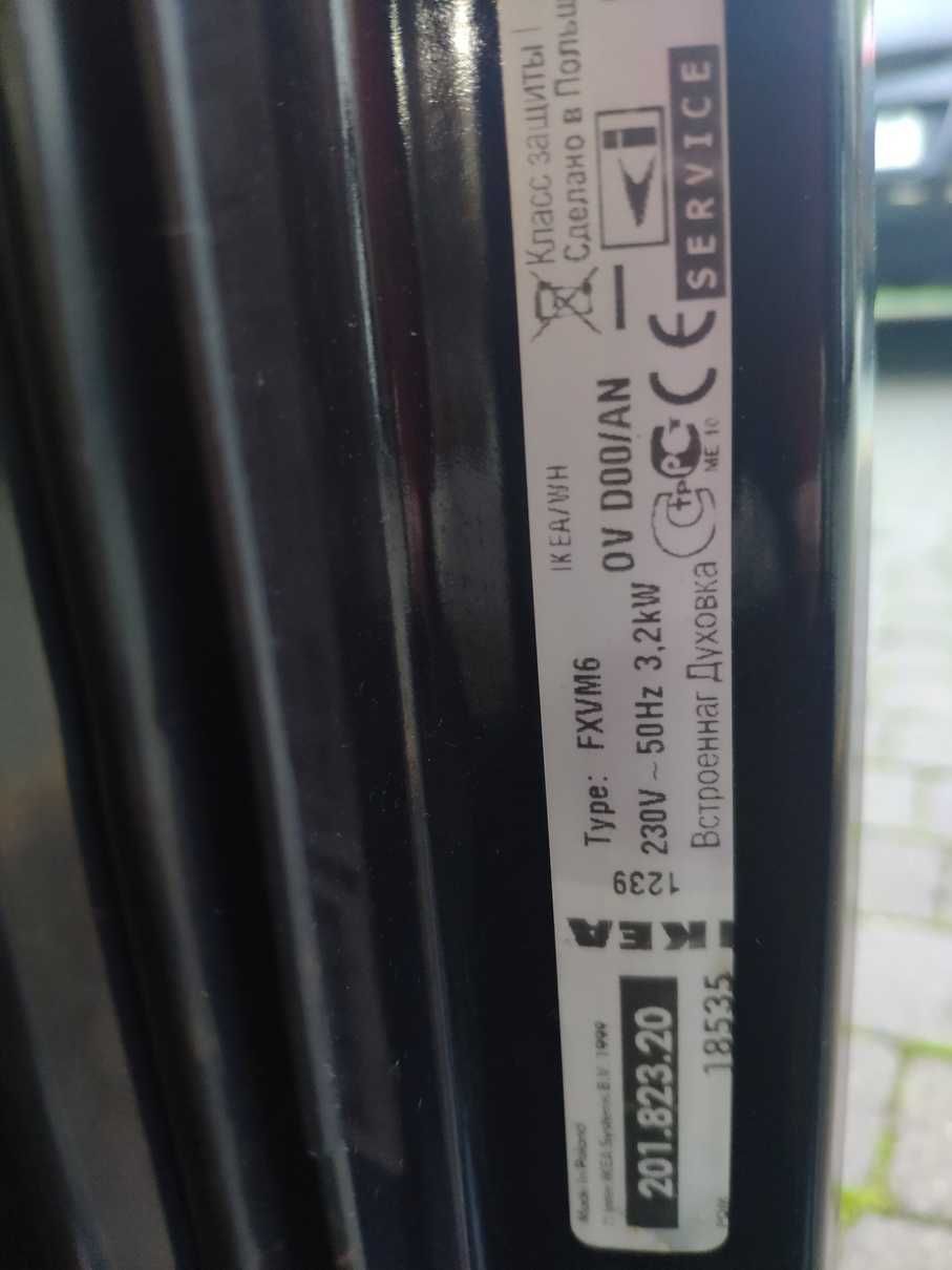 Piekarnik IKEA FXVM6
